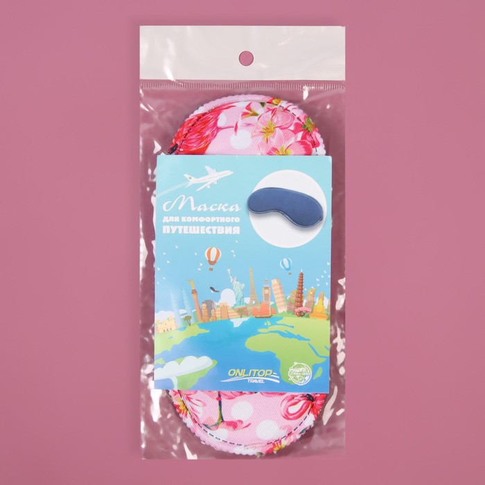 Маска для сна «Розовый Фламинго» 19,5 × 8,5 см, резинка одинарная, цвет розовый - фото 1890843590