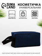 синий