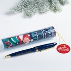 Ручка в тубусе «Волшебная ручка» - Фото 3