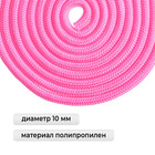 Скакалка для художественной гимнастики Grace Dance, 3 м, цвет розовый - Фото 2