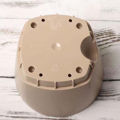 Горшок для цветов с прикорневым поливом Amsterdam, 1.35 л, цвет молочный шоколад