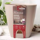 Горшок для цветов с прикорневым поливом Amsterdam, 2,5 л, цвет молочный шоколад - Фото 4