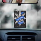Ароматизатор в авто «Happy New year», свежесть - Фото 2