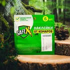 Наклейки антимоскитные SAFEX, №2, 6 шт. - Фото 2
