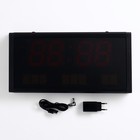 Часы электронные настенные «Соломон», с будильником, 38×19×5 см, красная индикация, черные - фото 51449174