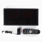 Часы электронные настенные «Соломон», с будильником, 38×19×5 см, красная индикация, черные - фото 51449176