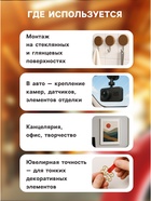 Клейкая лента Cartage, прозрачная, двусторонняя, акриловая, 6 мм × 5 м - фото 809212322