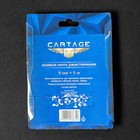 Клейкая лента Cartage, прозрачная, двусторонняя, акриловая, 8 мм × 5 м - Фото 3
