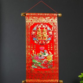 Панно 20х40 см 