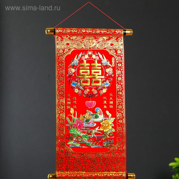 Панно 20х40 см "Уточки" (любовь) S-013 - Фото 1