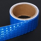 Светоотражающая лента, самоклеящаяся, синяя, 5 см х 3 м - фото 18246604