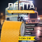 Жёлтый