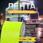 Зелёный