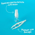 Аквамозаика «Холодное сердце: Эльза и Анна», 3 фигурки, 300 шариков - Фото 7
