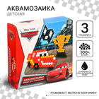 Аквамозаика «Тачки: Молния и кубок», 3 фигурки, 300 шариков - Фото 1