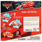 Аквамозаика «Тачки: Молния и кубок», 3 фигурки, 300 шариков - Фото 6