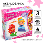 Аквамозаика «Принцессы: Ариэль и Золушка», 3 фигурки, 300 шариков - Фото 1