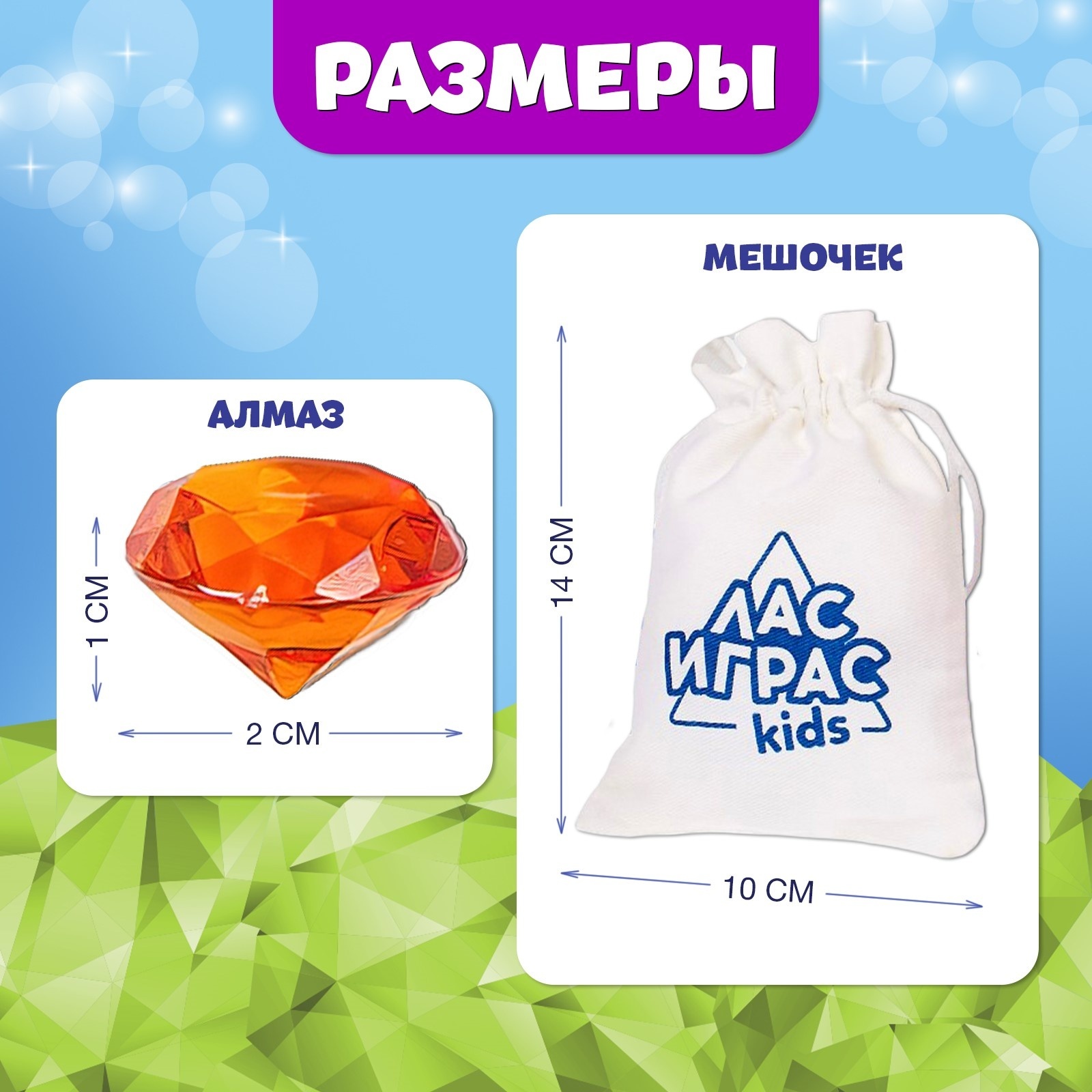 Настольная игра на везение «Алмазный бум», поиск кристаллов, 2-4 игрока, 5+