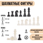 Шахматные фигуры, пластик, король h=4.2 см, пешка h=2 см - Фото 2
