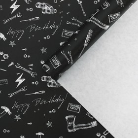 Бумага крафтовая «Брутального дня рождения», 60 × 90 см