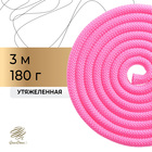 Скакалка для художественной гимнастики утяжелённая Grace Dance, 3 м, цвет розовый - Фото 1