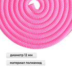 Скакалка для художественной гимнастики утяжелённая Grace Dance, 3 м, цвет розовый - Фото 2