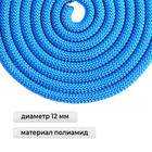 Скакалка для художественной гимнастики утяжелённая Grace Dance, 3 м, цвет синий - Фото 2