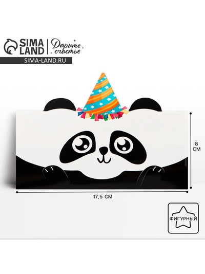 Конверт для денег фигурный «Милая панда», 17.5 х 8 см