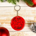 Брелок пластик светоотражающий "Мышка на олешке - Лети к своей мечте" МИКС 5,5х5,5 см - Фото 2