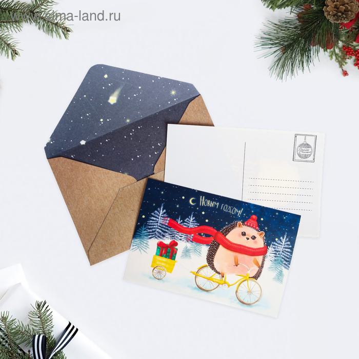 Открытка поздравительная с конвертом «Новогодний ежик», 10 х 15 см - Фото 1
