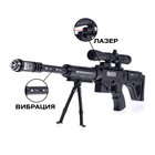 Ружьё «Снайпер», световые и звуковые эффекты, вибрация, работает от батареек - фото 3836155