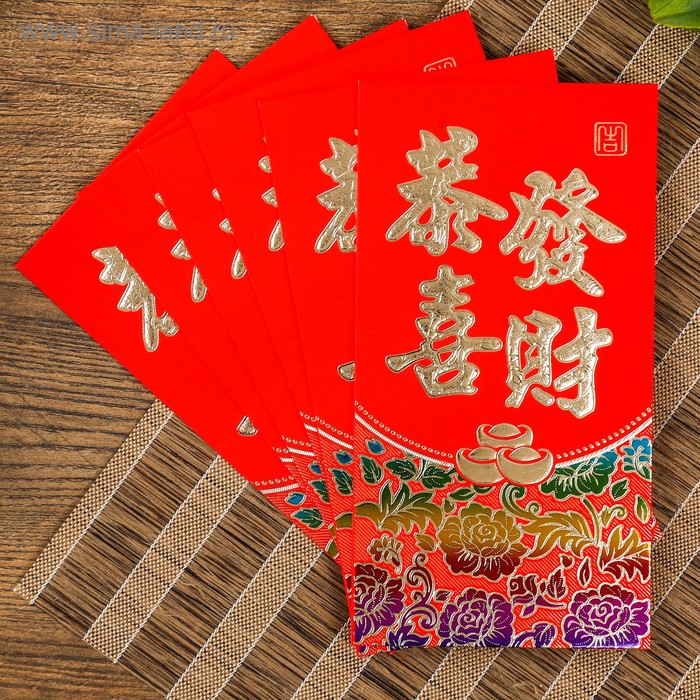 Конверт денежный бумага красный с золотым тиснением набор 6 шт 16,5х8,8 см - Фото 1