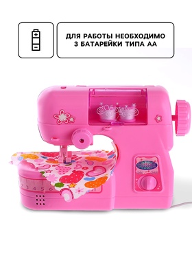 Бытовая техника швейная машина «Для принцессы», лапка двигается