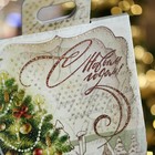 Подарочная коробка "Домик с елкой", 9,1 х 7 х 15,7 см - Фото 4