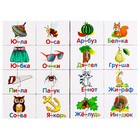 Букварь-пазл «5 игр М. Жукова», в коробке-чемодан - Фото 2