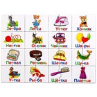 Букварь-пазл «5 игр М. Жукова», в коробке-чемодан - Фото 3