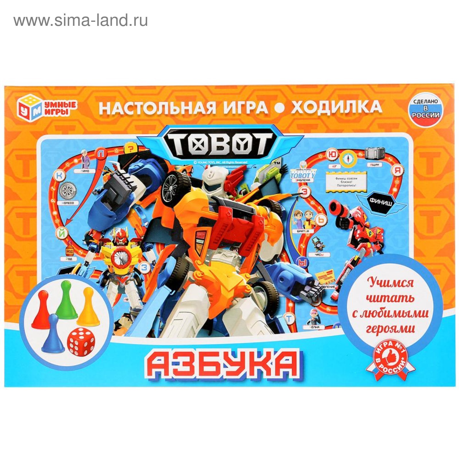 Игра-ходилка тоботы «Азбука»