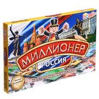 Настольная игра «Миллионер Россия» - Фото 1