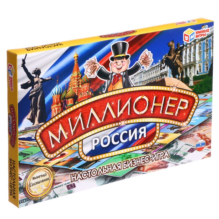 Настольная игра «Миллионер Россия» - Фото 1