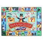 Настольная игра «Миллионер Россия» - Фото 3