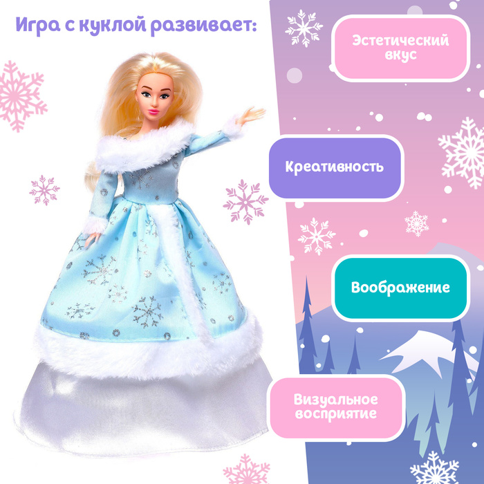 Музыкальная кукла «Анна. Снегурочка» в платье, танцует, рассказывает стихи, на пульте управления - фото 1880487114