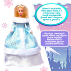 Музыкальная кукла «Анна. Снегурочка» в платье, танцует, рассказывает стихи, на пульте управления - фото 8472152