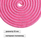 Скакалка для художественной гимнастики Grace Dance, с люрексом, 3 м, цвет розовый - Фото 2