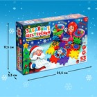 Конструктор «Забавные шестерёнки», работает от батареек, 53 детали - Фото 3