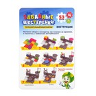 Конструктор «Забавные шестерёнки», работает от батареек, 53 детали - Фото 4