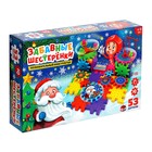 Конструктор «Забавные шестерёнки», работает от батареек, 53 детали - Фото 5