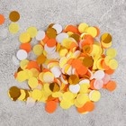 Конфетти «Радужное настроение», 20 г - Фото 1