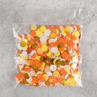 Конфетти «Радужное настроение», 20 г - Фото 2