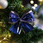 Бант новогодний, праздничный "Фейерверк", синий, 11 х 9 см - Фото 2