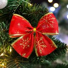 Бант новогодний, праздничный "Снегопад", красно-золотой, 14 х 10 см - Фото 1
